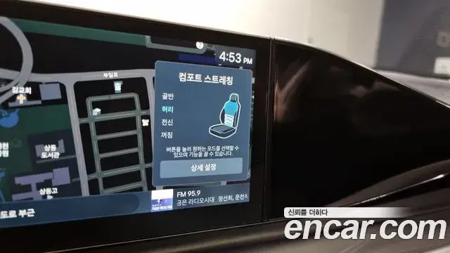 Hyundai Grandeur Hybrid 2025 — ფოტო 3/20
