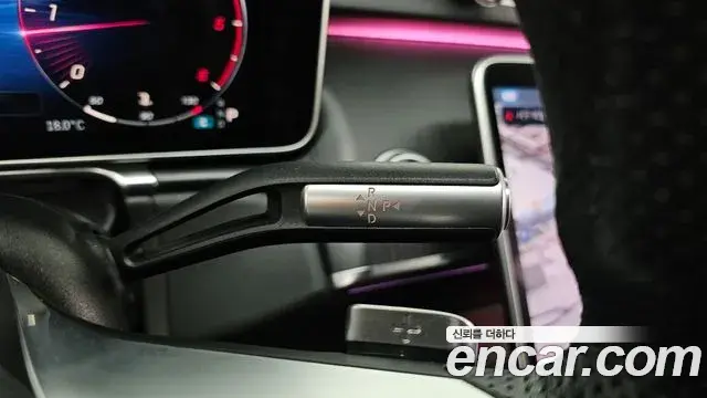 Mercedes-Benz S-Class 2021 — Şəkil 15/20