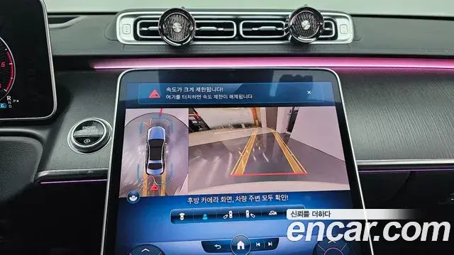 Mercedes-Benz S-Class 2021 — Şəkil 3/20