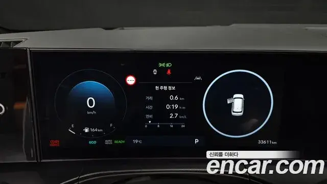 Hyundai Santa Fe 2023 — Photo 19/20