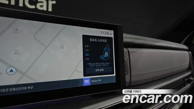 Hyundai Santa Fe 2023 — Photo 14/20