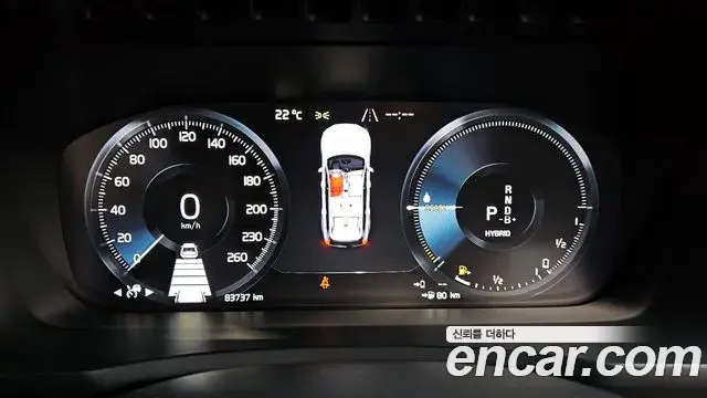 Volvo XC90 2020 — ფოტო 7/20