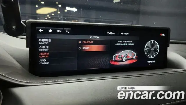 Genesis G80 2020 — Şəkil 8/20
