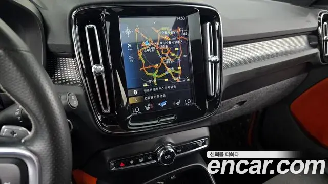 Volvo XC40 2019 — Şəkil 7/20
