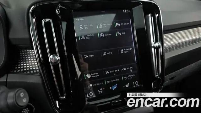 Volvo XC40 2019 — Şəkil 10/20