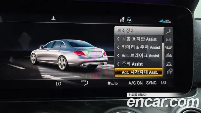 Mercedes-Benz E-Class 2020 — Photo 5/20