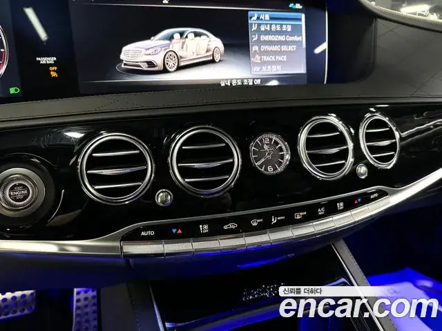 Mercedes-Benz S-Class 2020 — Photo 19/20