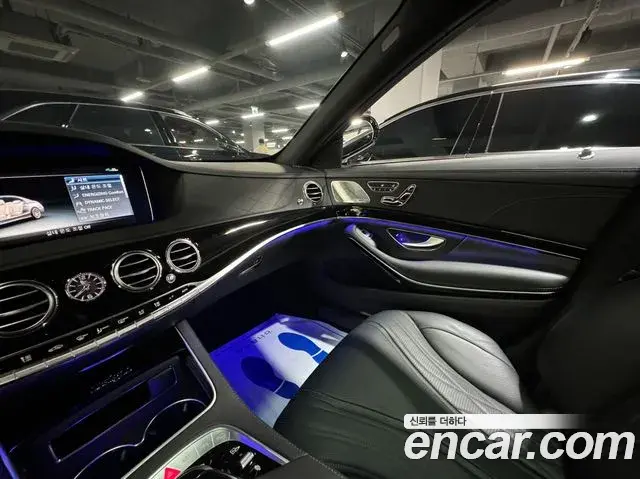 Mercedes-Benz S-Class 2020 — Photo 9/20