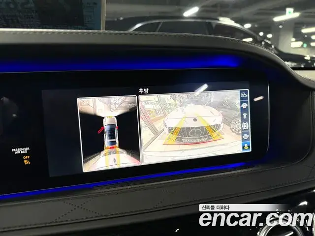 Mercedes-Benz S-Class 2020 — Photo 20/20