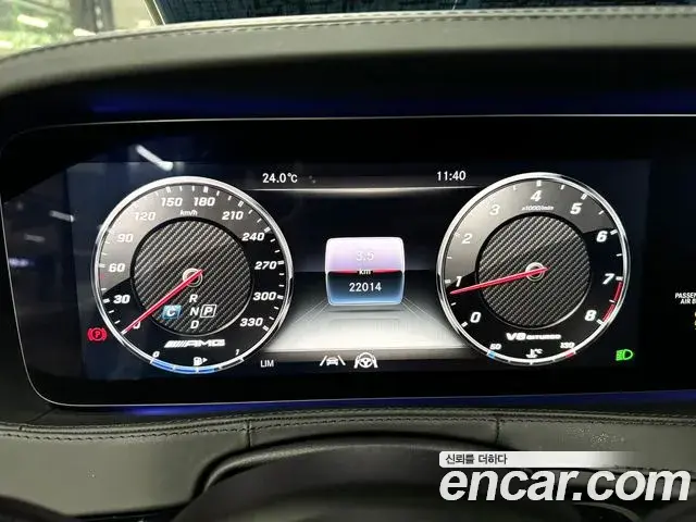 Mercedes-Benz S-Class 2020 — Photo 13/20