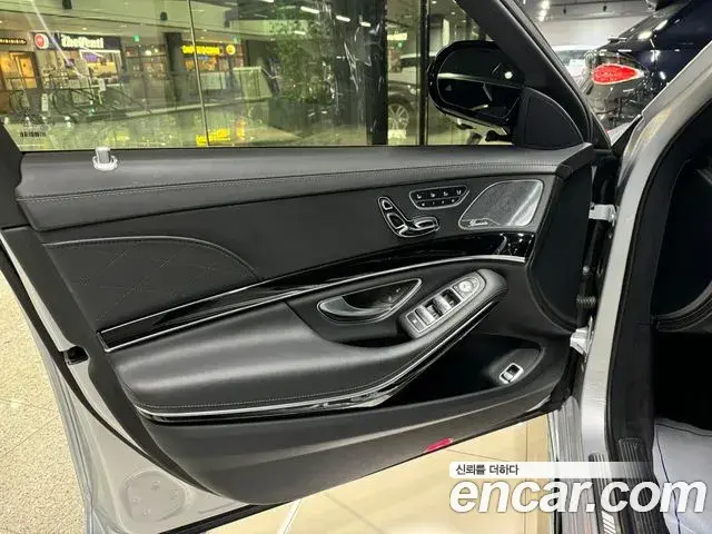 Mercedes-Benz S-Class 2020 — Photo 5/20