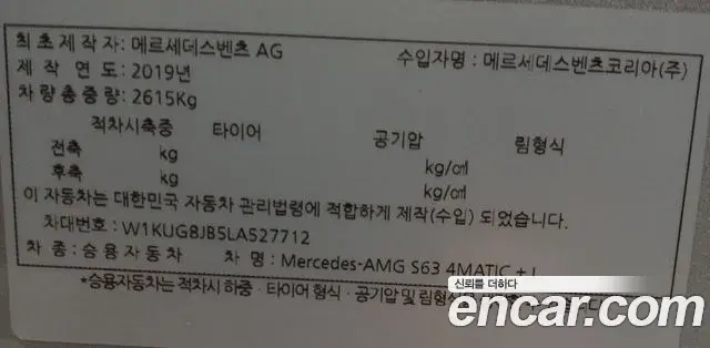 Mercedes-Benz S-Class 2020 — Photo 8/20