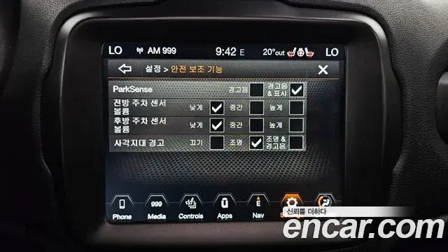 Jeep Renegade 2021 — ფოტო 1/20