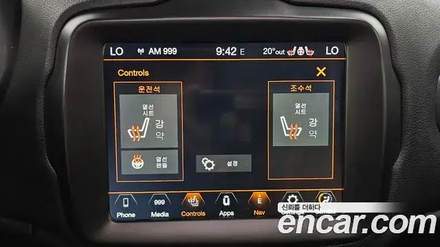 Jeep Renegade 2021 — ფოტო 10/20