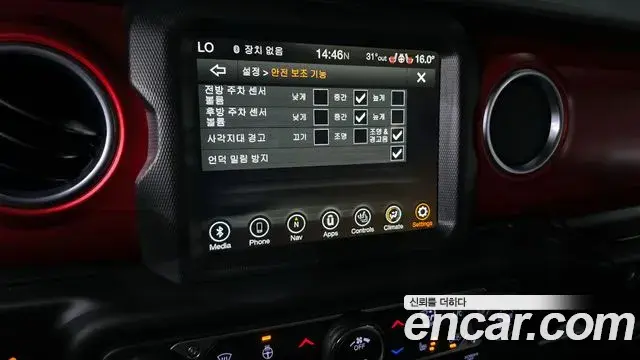 Jeep Wrangler 2023 — ფოტო 14/20