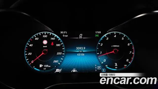 Mercedes-Benz GLC-Class 2023 — Şəkil 4/20