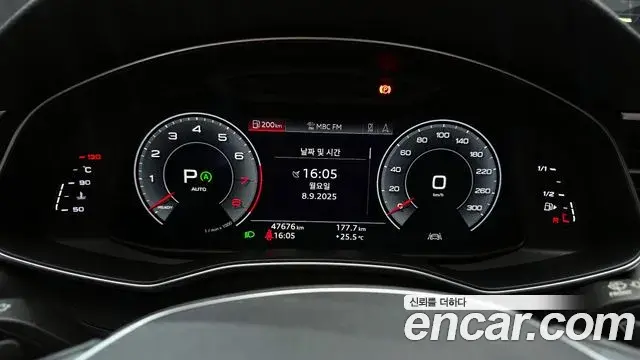 Audi A7 2020 — Şəkil 11/20