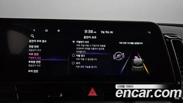Kia Sportage 2024 — ფოტო 17/20