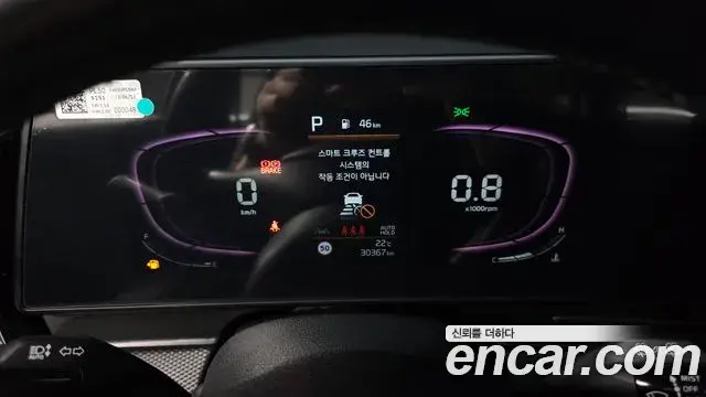 Kia Sportage 2023 — Şəkil 6/20