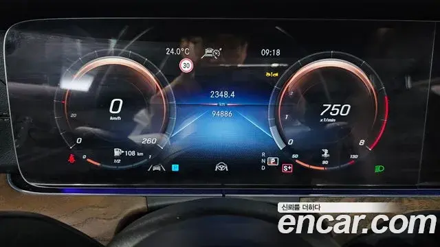 Mercedes-Benz E-Class 2023 — Photo 14/20