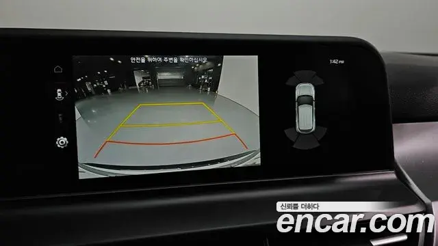 Kia Seltos 2023 — Photo 19/20