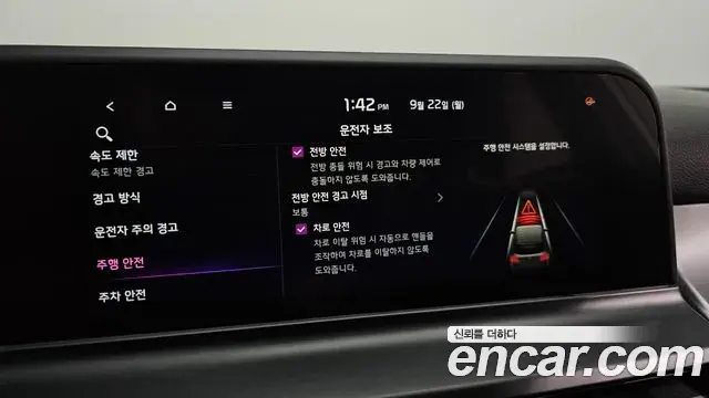 Kia Seltos 2023 — Photo 5/20