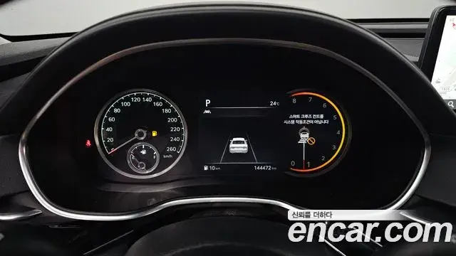 Genesis G80 2020 — Şəkil 20/20