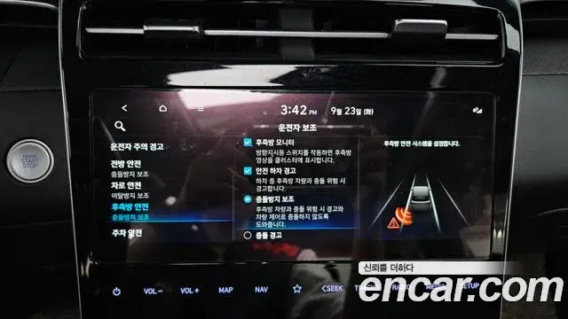 Hyundai Tucson Hybrid 2021 — Photo 7/20