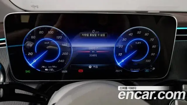 Mercedes-Benz EQS SUV 2023 — Photo 2/20
