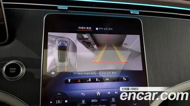 Mercedes-Benz EQS SUV 2023 — Photo 19/20