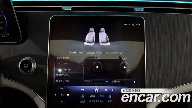 Mercedes-Benz EQS SUV 2023 — Photo 3/20