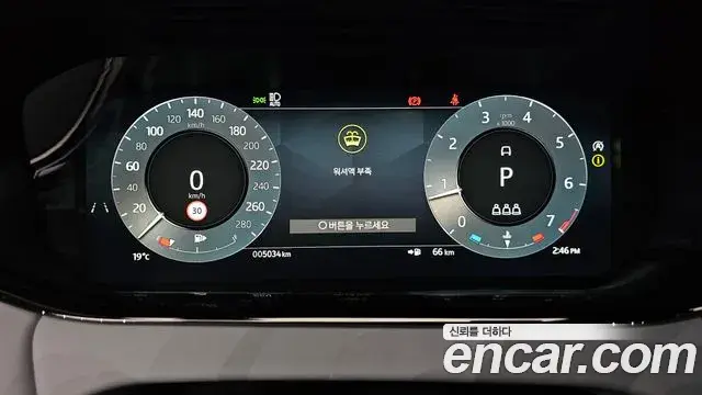 Land Rover Range Rover Evoque 2024 — ფოტო 18/20