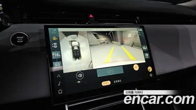 Land Rover Range Rover Evoque 2024 — ფოტო 2/20