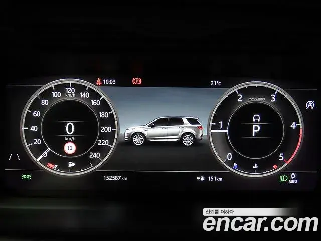 Land Rover Discovery Sport 2020 — Photo 16/20