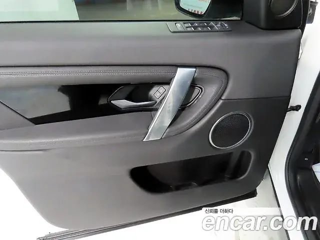 Land Rover Discovery Sport 2020 — Photo 19/20