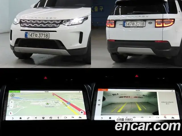 Land Rover Discovery Sport 2020 — Photo 15/20