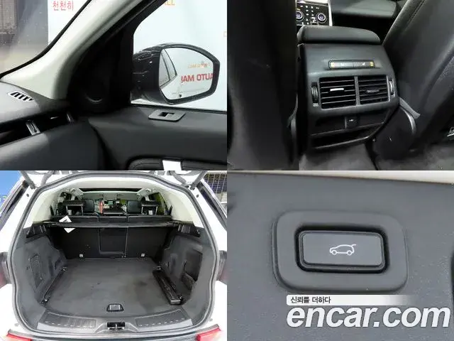 Land Rover Discovery Sport 2020 — Photo 13/20
