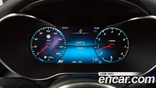 Mercedes-Benz GLC-Class 2023 — Şəkil 13/20