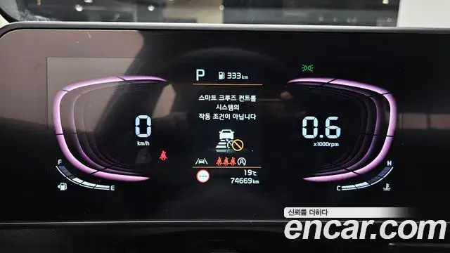 Kia Sportage 2022 — Photo 15/20