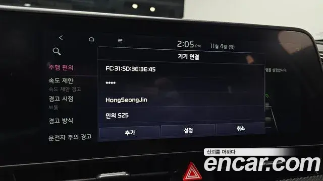 Kia Sportage 2022 — Photo 16/20