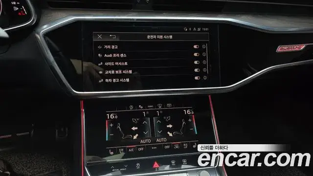 Audi A6 2021 — ფოტო 2/20