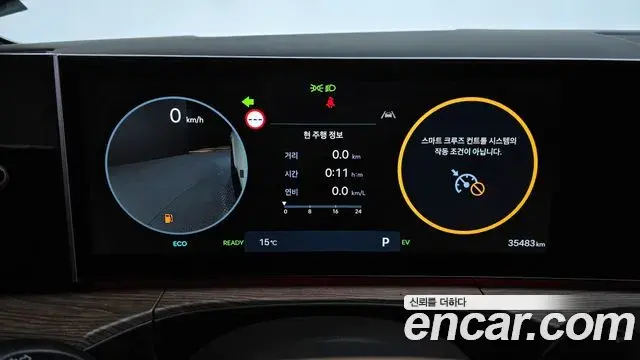 Hyundai Santa Fe 2023 — Photo 17/20