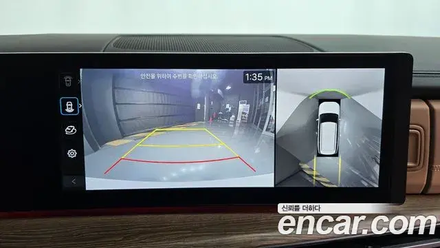 Hyundai Santa Fe 2023 — Photo 20/20