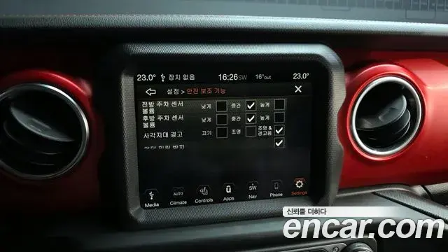 Jeep Wrangler 2022 — Photo 18/20