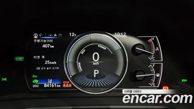 Lexus ES300h 2022 — Photo 7/19