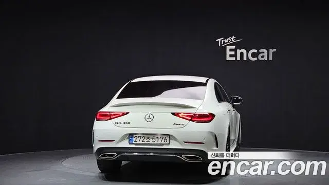 Mercedes-Benz CLS-Class 2023 — Şəkil 1/20