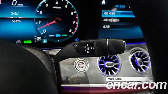 Mercedes-Benz CLS-Class 2023 — Şəkil 15/20