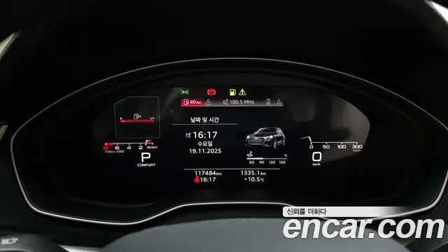 Audi Q5 2022 — Şəkil 17/20