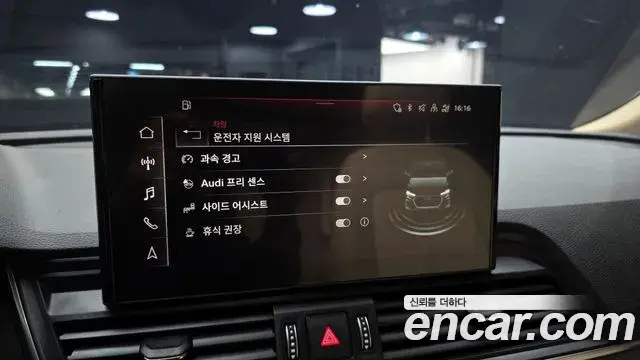 Audi Q5 2022 — Şəkil 1/20