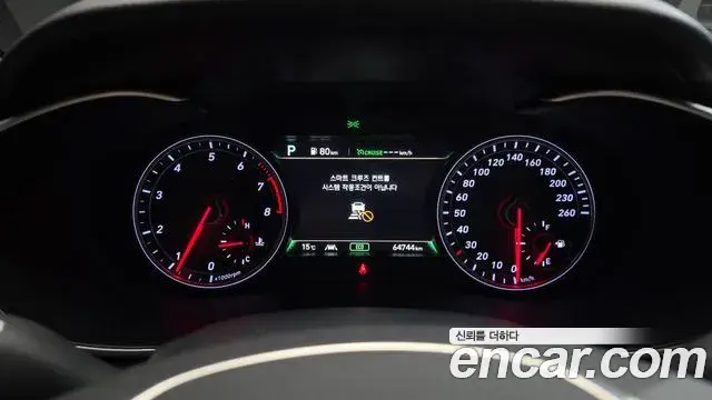 Genesis G70 2019 — Şəkil 13/20